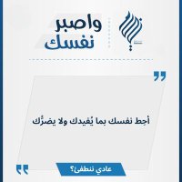 المنصة المتميزة (@almnsta16666) 's Twitter Profile