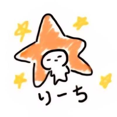 ナナニジ推しになって5年目
天城サリーちゃん推し、りーちはサリーちゃんにつけてもらいました
アイコンもサリーちゃんが書いてくれたイラストです!
エージェントネームは口内え〜ん🥺
野球麻雀が趣味でサウナー、平成ライダーと軌跡シリーズ好きです
