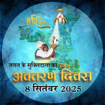 bhagat sant rampal ji Maharaj ji ke 🙏🙌🙇❤️