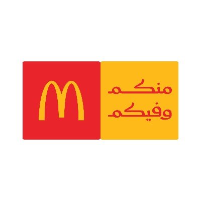 #ماكدونالدز السعودية منكم وفيكم ❤️ | رقم خدمة العملاء : 8001212345