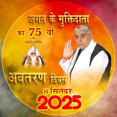 राम नाम निज सार है, राम नाम निज मूल।
राम नाम सौदा करो,राम नाम नही भूल।।
🙏🙏