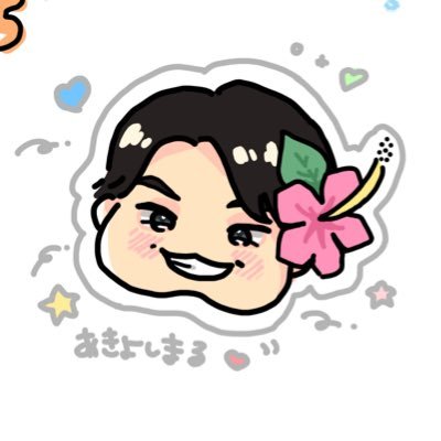 akiyoshi's profile picture. あきよしまるです。IT屋さん。凡やよい推し。曖昧er。水瓶座。戌年。糖尿。HSP。高所恐怖症。美味しい曖昧が大好きです！