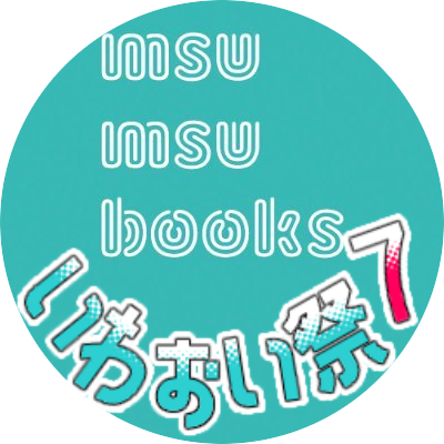 HQ岩及🇺🇸🇦🇷/右及/読むのはかなり雑食/成人済
めっちゃ泥臭い及川さんに全部持っていかれました…岩ちゃんには夢見がち✨
🌳イマジナリーモリカワ🌳錬成済🧙✨
▶もりかわさんだいすき🌳❤ + イマモリ🌳 + 日常 ▶ @msu_41
読み方は「むすむす」です☺