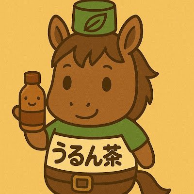 uruntea8's profile picture. タイトルホルダーに魅了された大学生
赤字収支予想
楽しく競馬できれば◎
Instagram→https://t.co/ypXIPLQgPe
note→https://t.co/XnDq8LlVw2