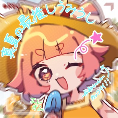eleom_blue's profile picture. にじさんじの宇志海いちごちゃんを推してます！🍓
RT多めです。たまに絵描きます。