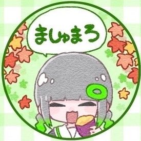 バイク、乗り物向け&食べ物&ストピアカ。 バイクはリトルカブ!横須賀、江ノ島、横浜、美味しい物は共有! AIイラストはじました。たまにお菓子配りますw たまにピアノ弾きます! #みなと屋 の公認ファンカストの人✨🍠飯テロもしますw 中の人は男!サウンドアクトしたりも、TikTok、17は「ねぎや」で名前違います💦