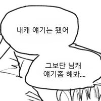 설 오너 뚊 (@sttyolm39989) 's Twitter Profile