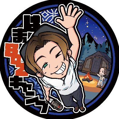 はま*802Camp* Profile