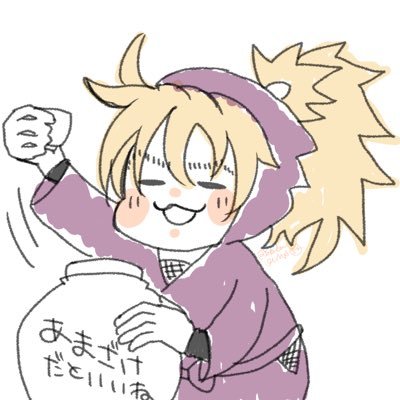 Sealowkuma's profile picture. 雑食。日常的な写真も多い。 文字書いたりラクガキしたりする。雑食地雷なし。BLも夢もなんでも食う。成人済。たまにいる→(@shmdKUMA)

🥷🥚初心者。4️⃣年に溺れている。
