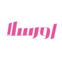 اورسلا | Ursla (@urslacare) 's Twitter Profile Photo