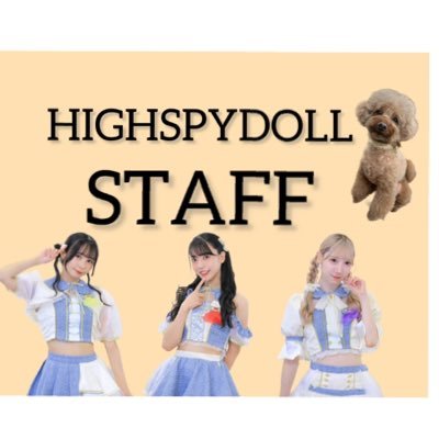 スパドのマネちゃん🐶お仕事の依頼は【HIGH SPY DOLL】@tenseishitaspd へ💌