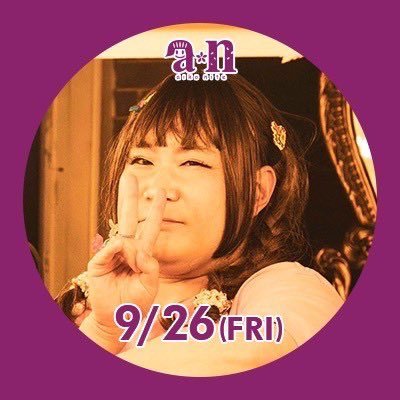 aikoさんの歌に準えた恋愛物語をお届けするショーをしています。S54 最近アドリブショーか文学ショーかオゲレツショーしかしない宴会芸おじおばさん。