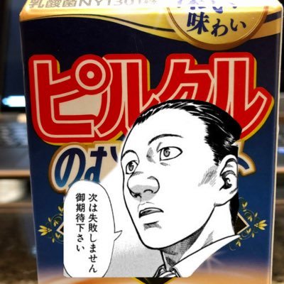 のむよ〜ぐると♂さんのプロフィール画像