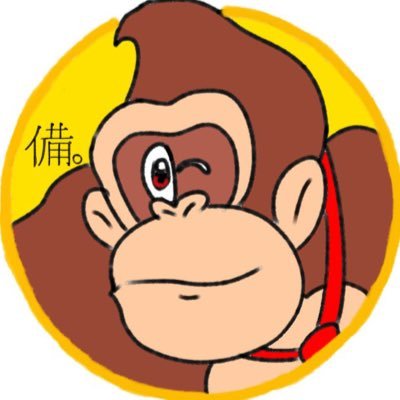 備えあれば憂いなし(本物のコックカワサキ)さんのプロフィール画像