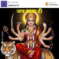 Ruchi (@ruchi1762033) 's Twitter Profile