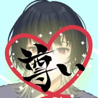 黒鉄ツバサのサブ垢くん (@kurogane_iriam_) 's Twitter Profile