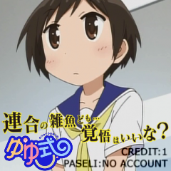 生きるのにあまりむいていないシューター&音ゲーマーにして、ゆるい漫画やアニメも好きなオタク。コジマにナニカサレタようだけどバイド化だけでナんとモなかッた。フレームアームズスキスキ ボダランク:A5 #TEAMNET #DBAC #今日のゆゆ式フード付きバスタオルマン