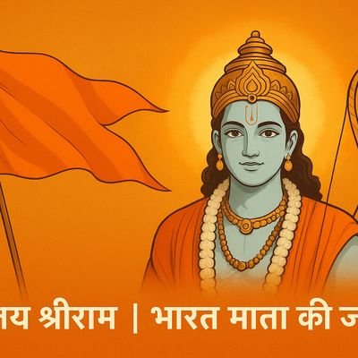 🚩 जय श्रीराम | राधे राधे
🙏 सनातन धर्म और भारत माता का सेवक
🕉️ भक्ति, देशभक्ति और प्रेरणादायक विचार साझा करता हूँ