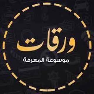 الحساب بادارة رشود الرشود صانع محتوى سعودي ,مدرب معتمد حاصل على ماجستير في الهندسة ومؤسس مواقع سابق (الدين,الوطن وولاة الامر خط احمر).