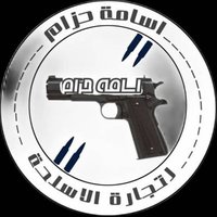 اسامه علي حزام لتجارة الأسلحةᡕᠵ᠊ᡃ່࡚ࠢ࠘⸝່ࠡࠣ᠊߯᠆ࠣ࠘ᡁࠣ࠘᠊ (@7739aliosama) 's Twitter Profile