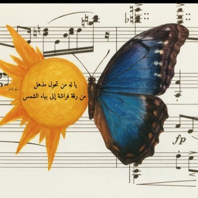 شُموخ/⚖️ Profile