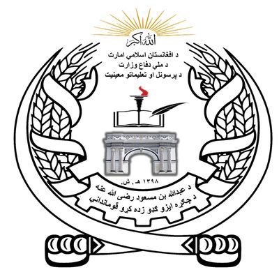 د عبدالله بن مسعود رضي الله عنه د جګړه ایزو ګډو زدهکړو قوماندانۍ رسمي(X)پاڼه.