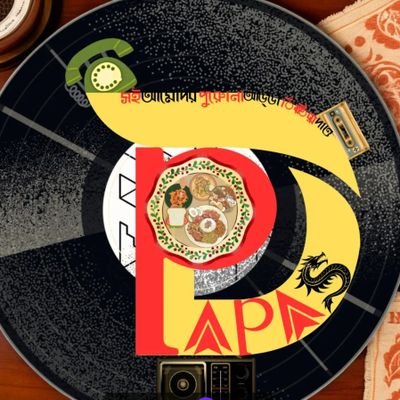 dpapascafe's profile picture. D-PAPAS cafe with blended emotions of the vintage era. The name itself contains the smell of a retro vibe. Tried some creativity with the name. U will know soon