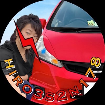 「裕(ひろ)」と申します。本名です。フォロー時URLのリットリンク必読。無礼な方には返事致しません。運転は日々精進、法令厳守でドライブ最高!有名人でした。日常はマイナス10時間のズレ。心身の持病多数。二次は雑食腐で同担歓迎、三次は偏食夢で同担ほぼ拒否。ココロの日曜日も毎週愛読。同人は余裕で20↑