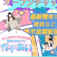 てんてんinガチあい (@gachi_meteor) 's Twitter Profile