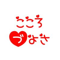 🔫say🍏@お試し運用中 (@ep2013_1996s_kp) 's Twitter Profile Photo