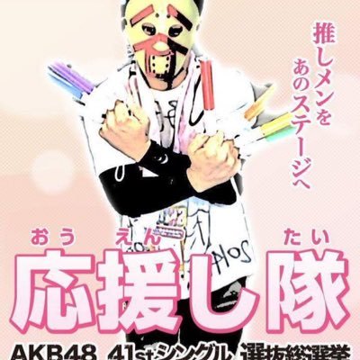 44no_somei's profile picture. 本業のビルメンだけでは食っていけない底辺労働者なので消防設備点検の副業しつつ難関資格取得の勉強と転職活動を同時並行に進めた結果、あたおかになった意識他界系ビルメン。その上老親の介護が積み重なり益々あたおか化に拍車がかかるwww 元々ドルヲタなのでアイドルの話をたまにします