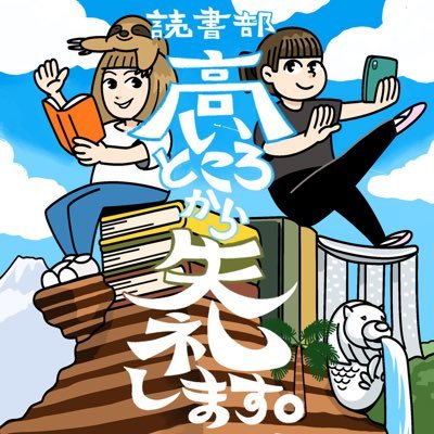 Takaidokusho's profile picture. 