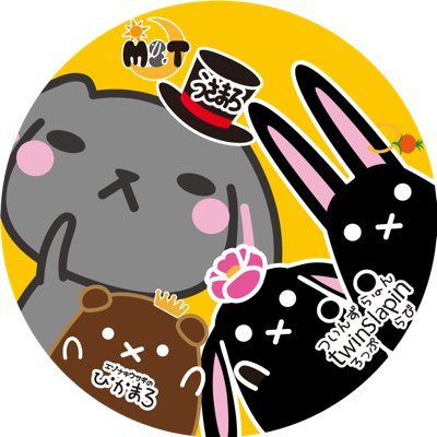 MST うさまろtwinslapinぴかまろ (@MSTadventArt) / X