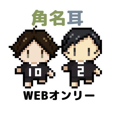 @snmm_only