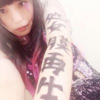 ιη ηππ (@vvxo_r) 's Twitter Profile