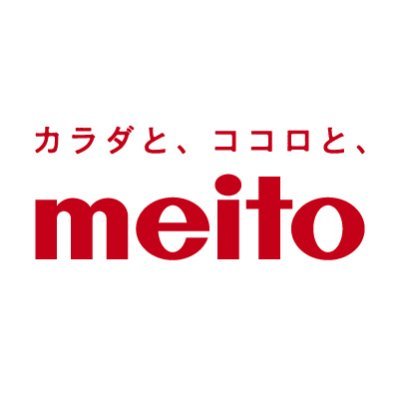 meitoの公式アカウントです。商品やキャンペーンなど、いろいろな情報をお届けします。※DMはキャンペーン専用です。商品に関するお問い合わせはお客様相談係 https://t.co/W1PA5NAt9w へお願いいたします。名糖産業株式会社から株式会社meitoへ。2025年9月に社名が変わりました。