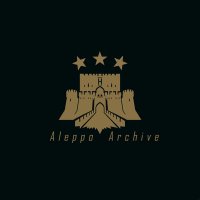 أرشيف حلب (@aleppo_archive) 's Twitter Profile