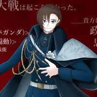 みず酉 (@westlichvogel) 's Twitter Profile Photo みず酉 (@westlichvogel) 's Twitter Profile Photo