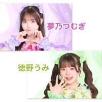 ๐ใถใฉใ๐ (@chamu020300) 's Twitter Profile