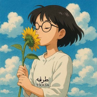 t5oksa's profile picture. { أَيَحْسَبُ الْإِنسَانُ أَن يُتْرَكَ سُدًى } (سورة القيامة - 36)