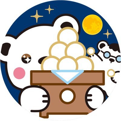 軟包装資材(パッケージ)の印刷製造・企画開発を行っている大和(だいわ)グラビヤです♪ アイコンのキャラは「ダイ吉くん」。社内の出来事やお知らせ等をゆるめに発信しています。発言内容は当社の総意では無く、X担当者(2号)の個人的見解です。 Instagram→https://t.co/0j8eDnNNYl