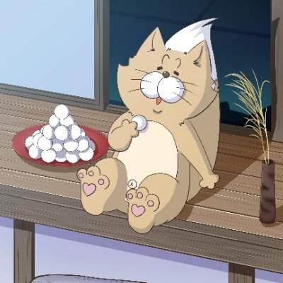 こんにちわ✨モフでモフよ꒰ ´͈ω`͈꒱ モ肉大好きで主さんと一緒に生活してモフ✨毎日の出来事もつぶやきモフ(毎日モフさん更新中)✨モフ LINEスタンプ→https://t.co/3vyizp93lx