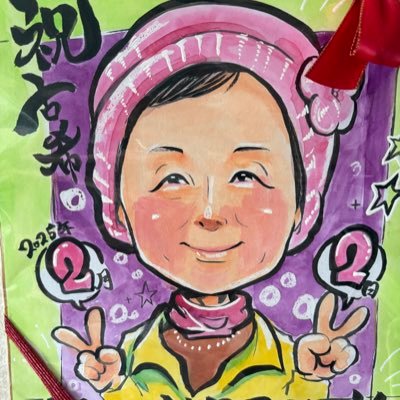 8OcuOqkfZTRxh0W's profile picture. バレーボール🏐が好き 山登り初心者 食べる事大好き
