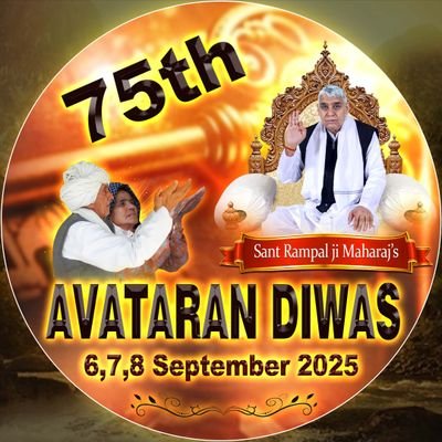 🥰🥰
हारने ना देना मेरे मालिक🙏 कठिन इम्तेहान है…
जीत में ही प्रभु हम दोनों का मान है…
क्योंकि आपके भरोसे हूँ मैं यही मेरी पहचान है…
🌹सतगुरु 🥰🥰🥰