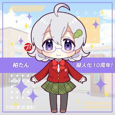ビックカメラ柏店公式アカウント お問合せはお電話or下記へお願いします。
DM対応不可https://t.co/RZT3dM2c7W…
TEL:04-7165-1111(代表)#柏たん #ビッカメ娘 #メガネーズ #千葉組