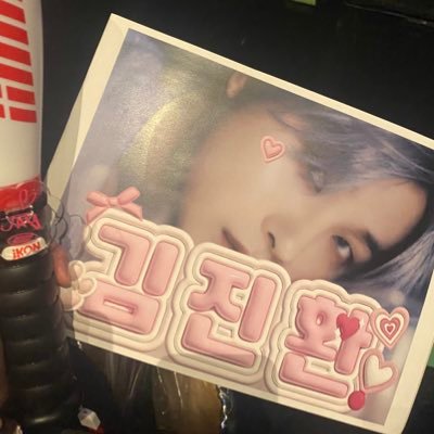 orriikka's profile picture. K-POP iKONジナンくん♡ ASTROウヌ♡アニメ すき。