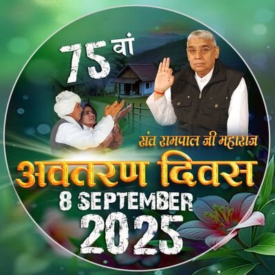 🌺🌠कबीर, सात द्वीप नौ खण्ड में।
गुरु से बड़ा ना कोय।।
करता करे ना कर सके।
गुरु करे सो होय।।✨💫
