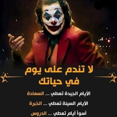 ابن اليمن 🇾🇪محافظة إب شغال في صنعاء احب الصداقه والتعارف