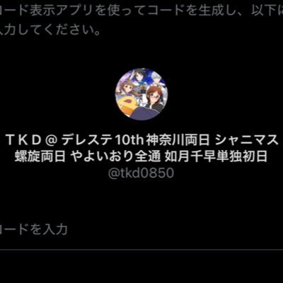 tKD00850's profile picture. 連絡用仮アカ(@tkd0850)