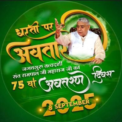 🌿📿अगर है शौक अल्लाह से मिलने का
तो हरदम नाम लौ लगाता जा।🌿❤️